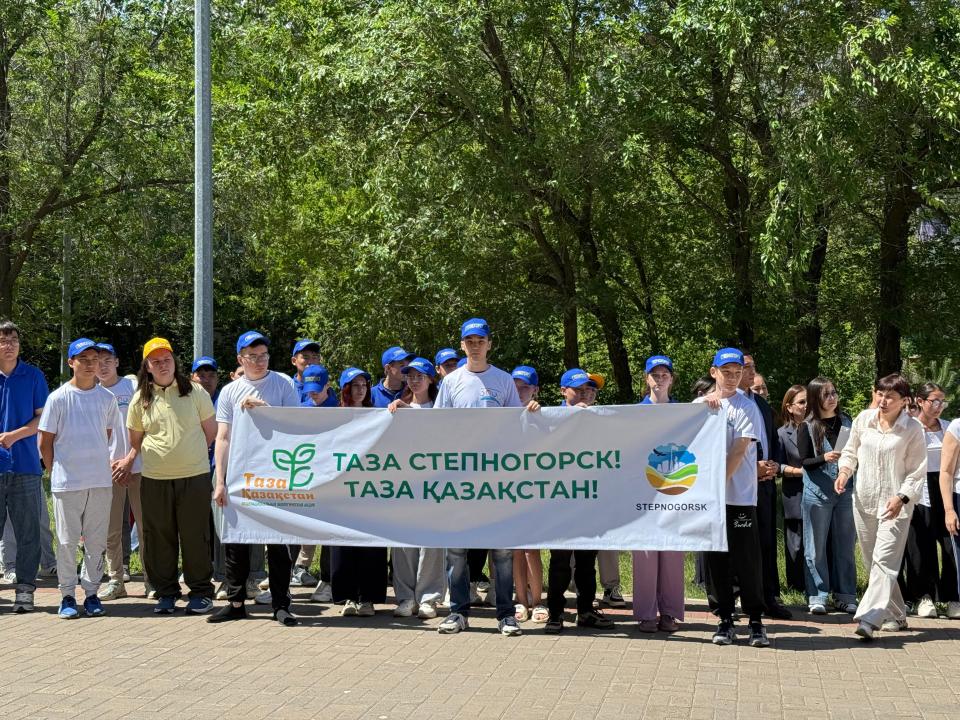 Stepnogrskte  ekologııalyq aksııa ótti