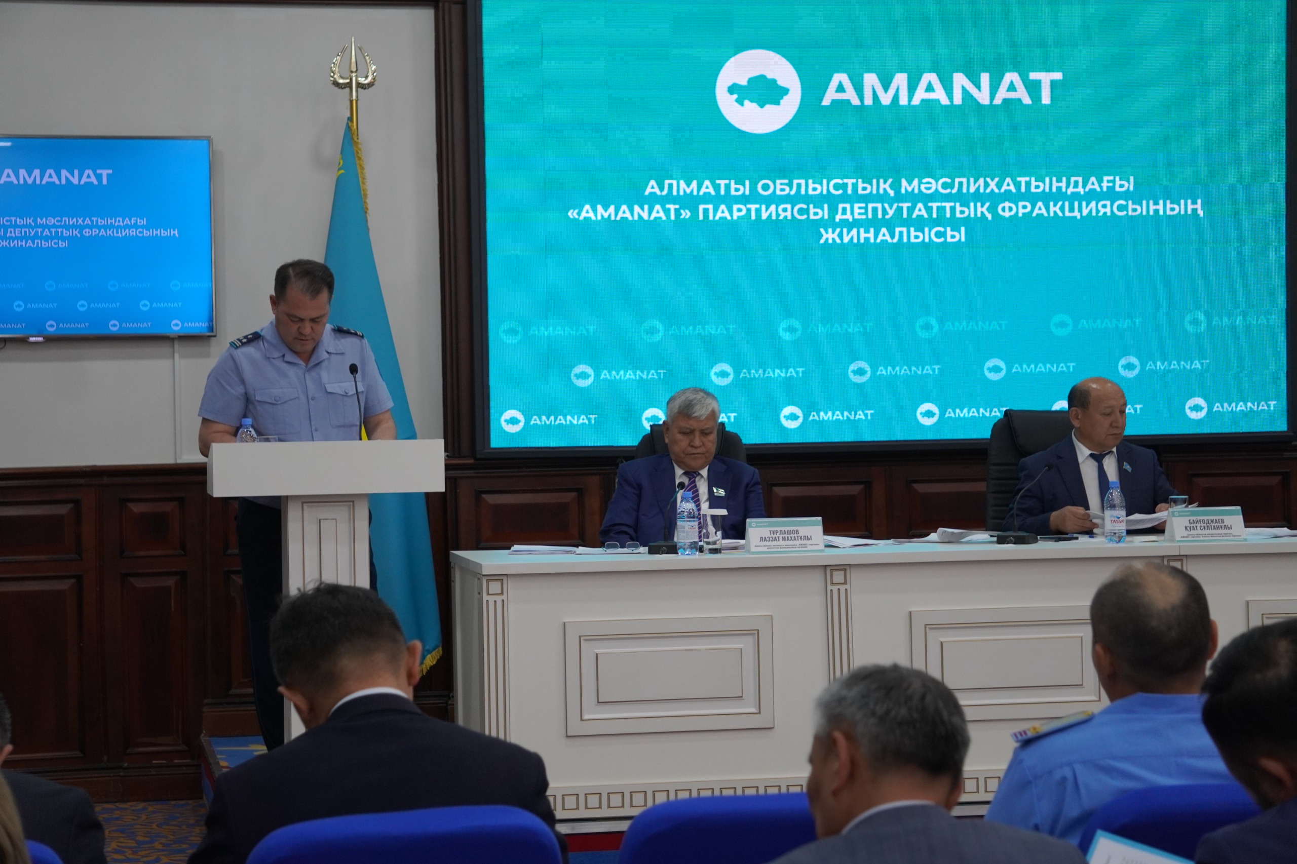 «Amanat»-tyń talaby oryndy