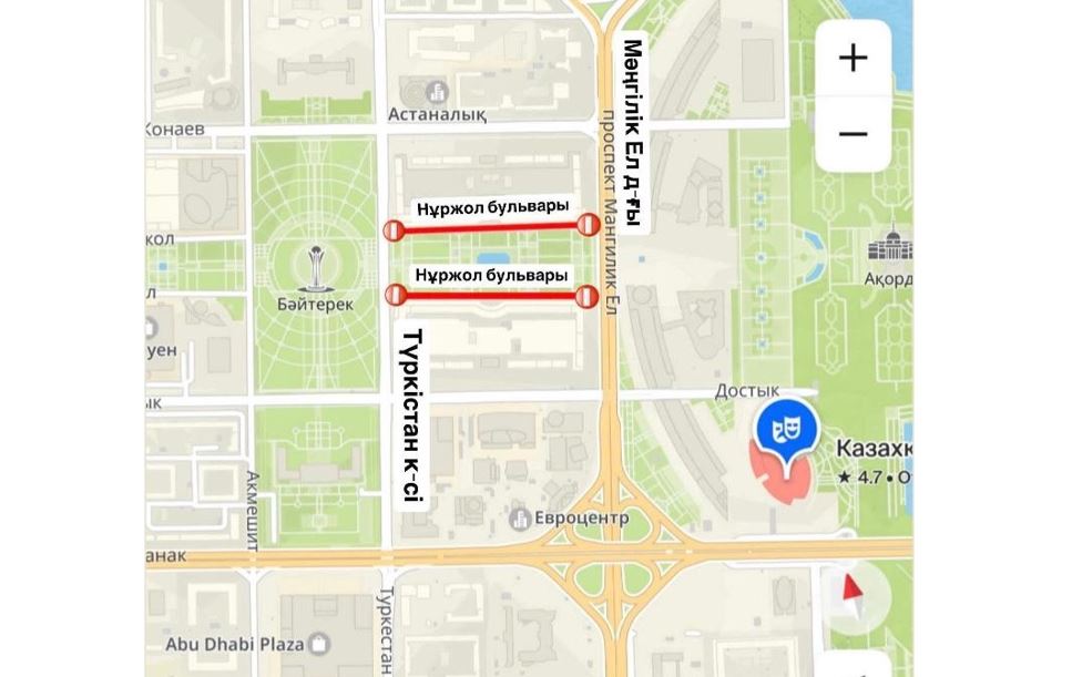 Astanada Nurjol býlvary ýchaskeleri ýaqytsha jabylady