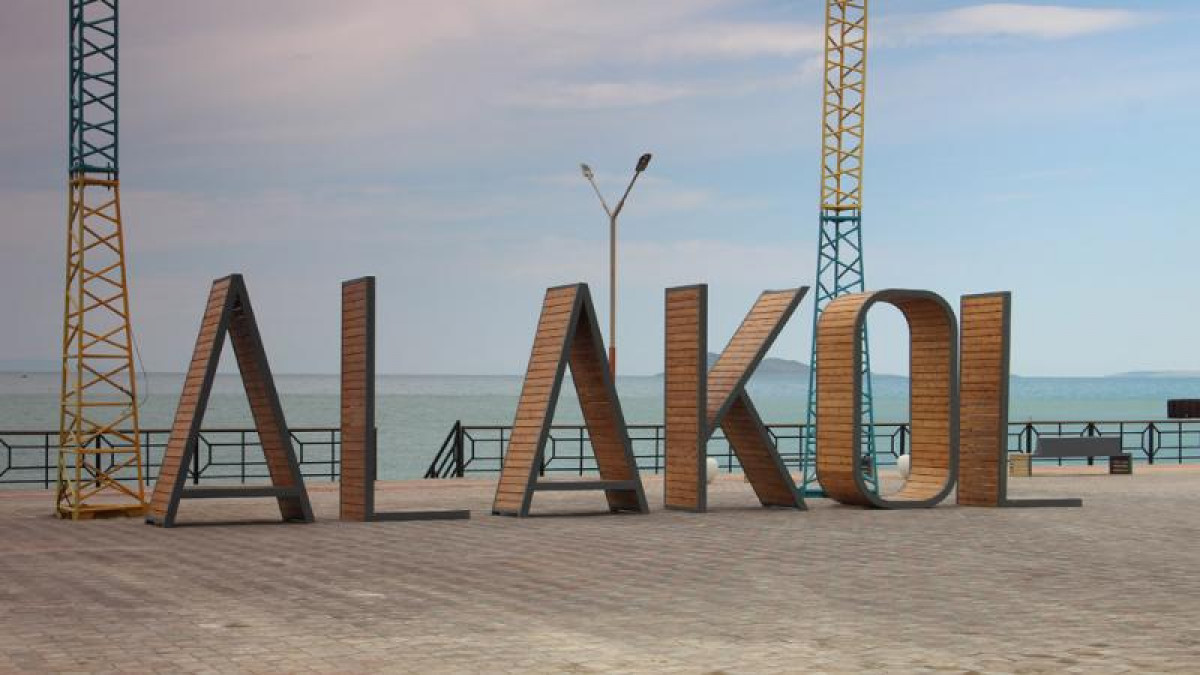 Alakólge sharshamaı jetesiz