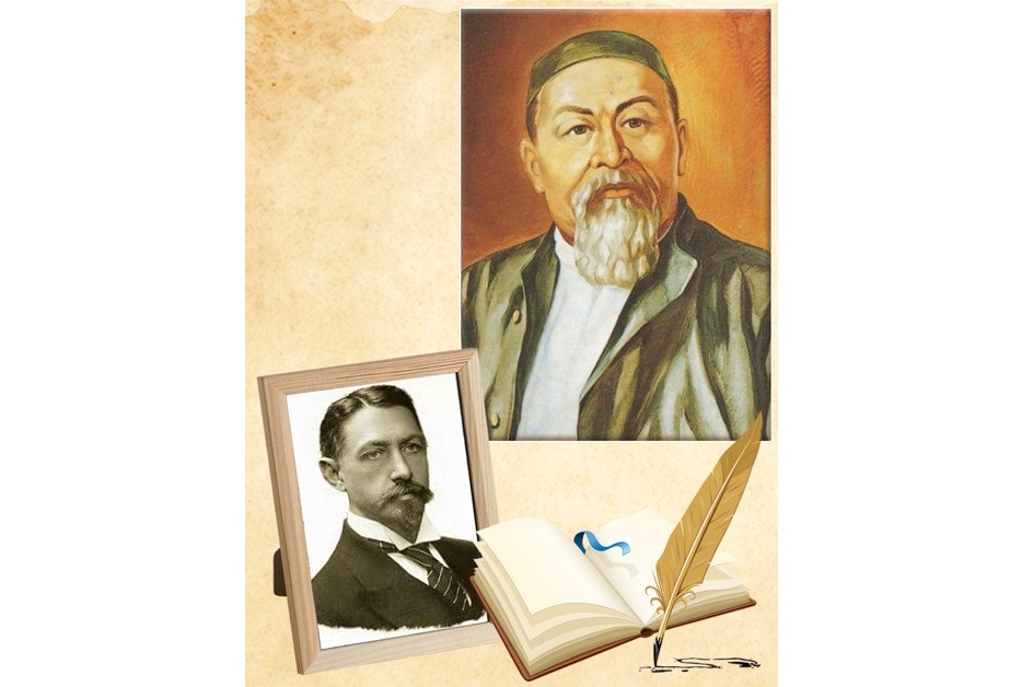 Býnın ýaıymy men Abaı paıymy