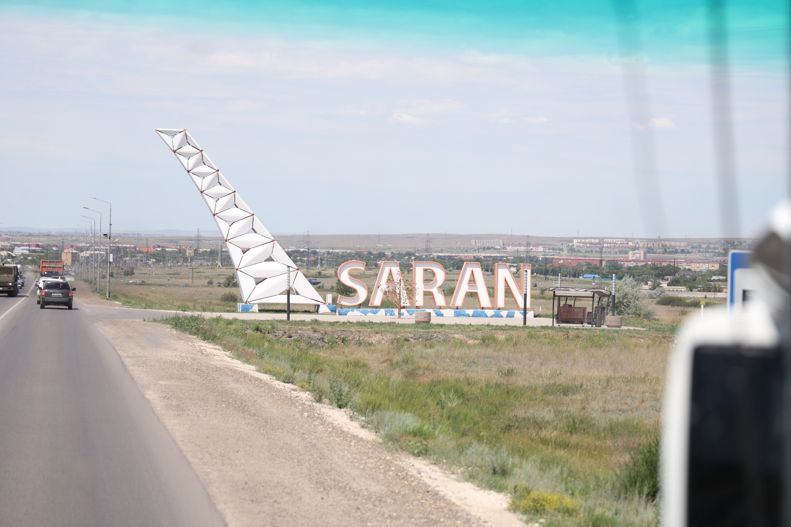 Qaraǵandy ​​oblysynda jańa býyn ónerkásiptik óndirisi qalaı damyp keledi