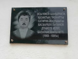 Basqar Bıtanov el jadynda
