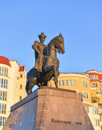 Han Kene óz tuǵyrynda