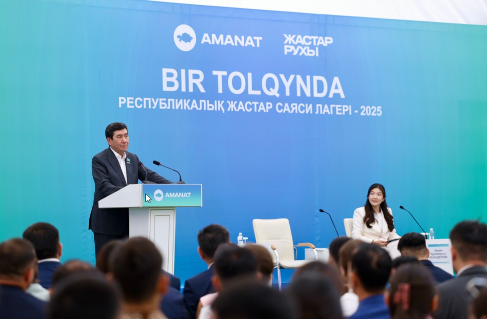 Jumysshy jastar – «Bir tolqynda»