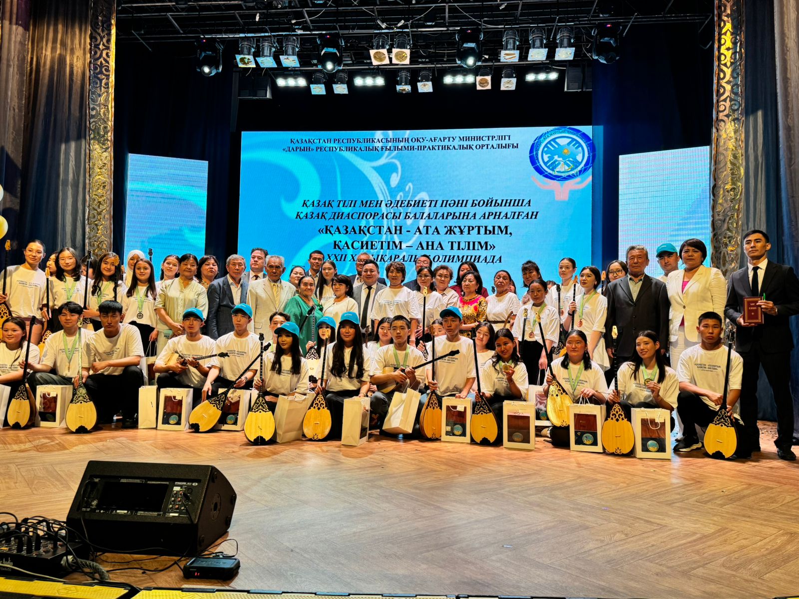 Atajurtta bas qosqan órender