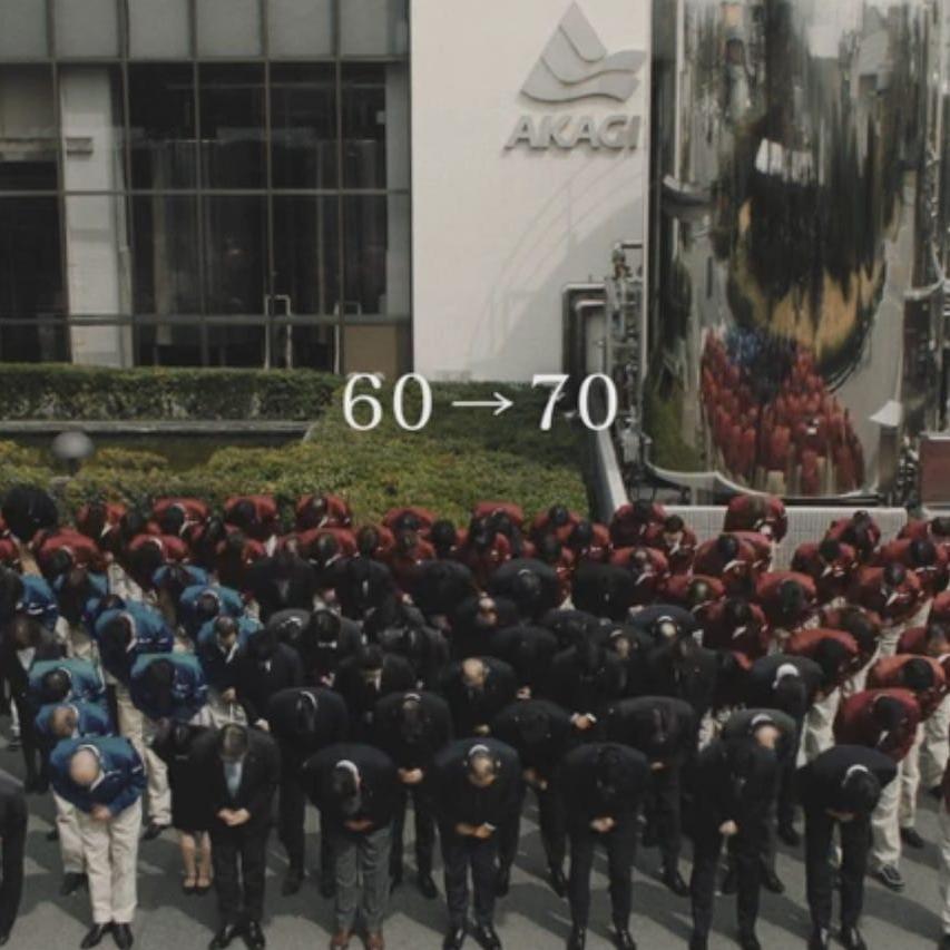 Mine, jaýapkershilik!