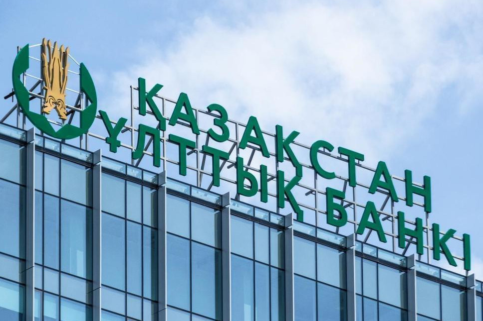 Ulttyq bank mólsherlemeni 16,5% deńgeıinde qaldyrdy