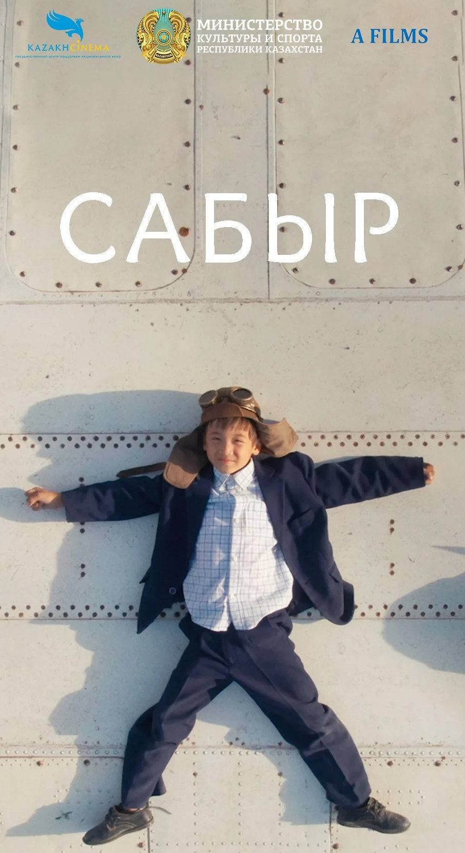 «Sabyr» kósh bastap tur