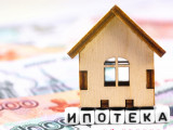 Ipoteka sharttary qaıta qaralady