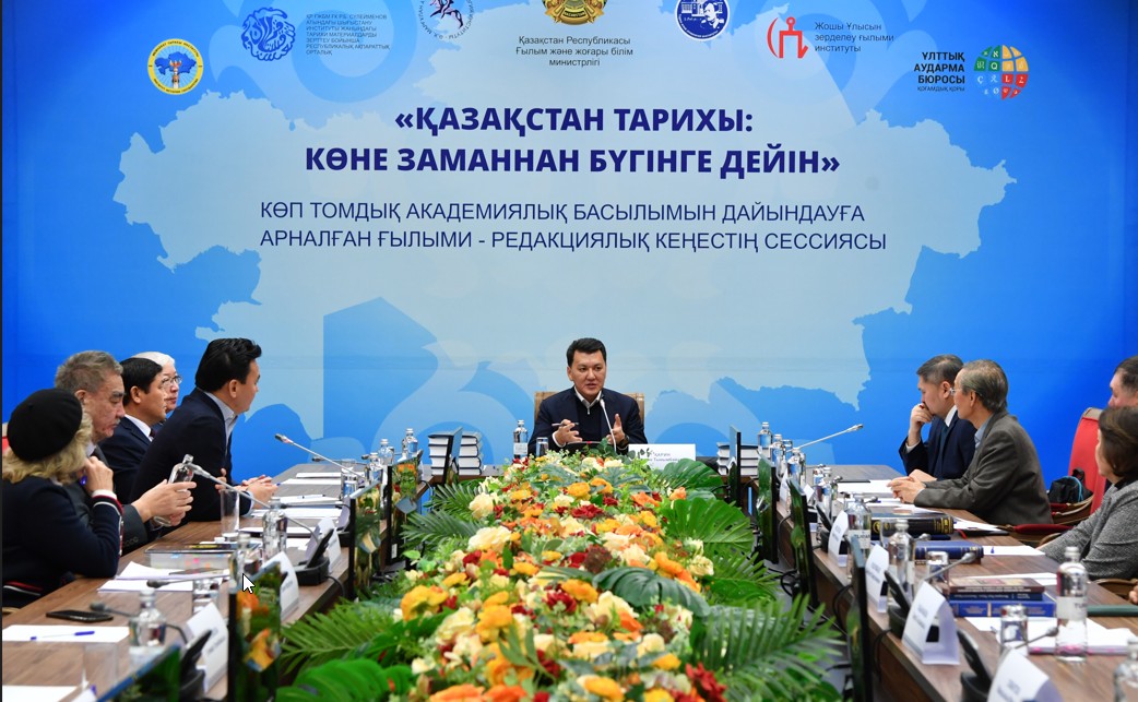 Uly dala – kóshpendiler órkenıetiniń  altyn besigi