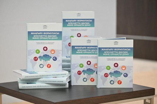 Taldaý jınaǵy  jaryq kórdi