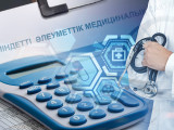 Medısınalyq qyzmet sapasyna baqylaý kúsheıtiledi
