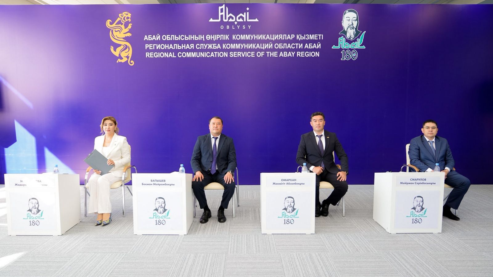 Abaı toıynyń baǵdarlamasy belgili boldy