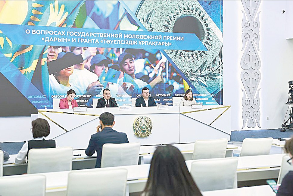 Jastardy qoldaý jalǵasa beredi