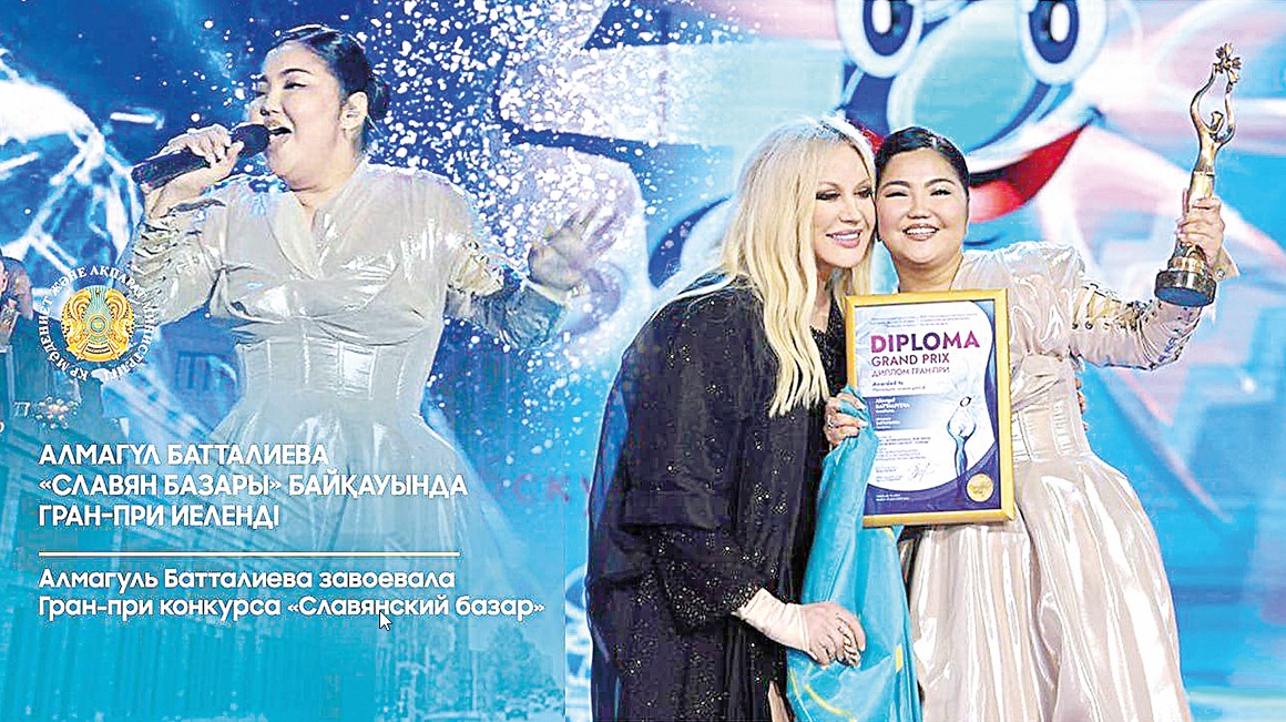 Almagúldiń juldyzy jandy