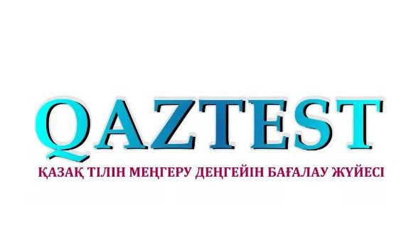 QazTest baldaryn UBT-da paıdalanýǵa bolady