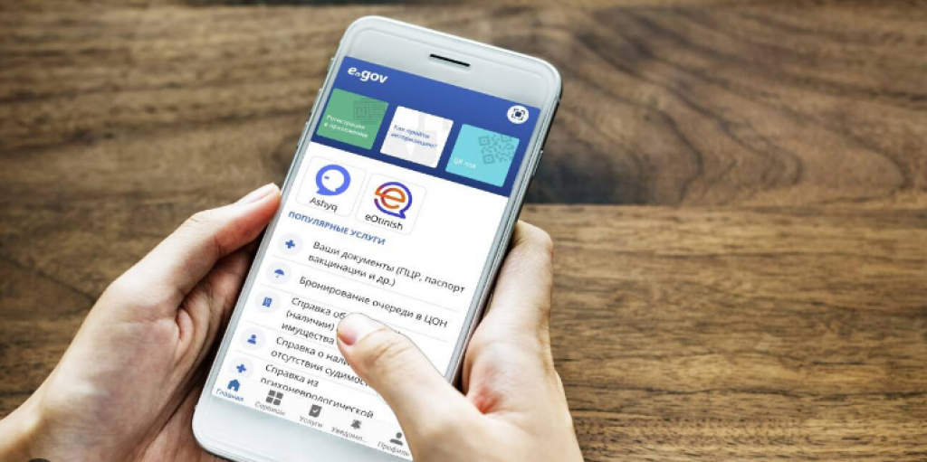 eGov Mobile arqyly áskerı oqý ornyna qaıta qabyldaýǵa ótinish berýge bolady