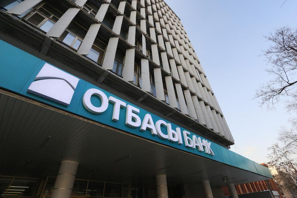 Fitch Otbasy bank reıtıngin BBB deńgeıinde rastady