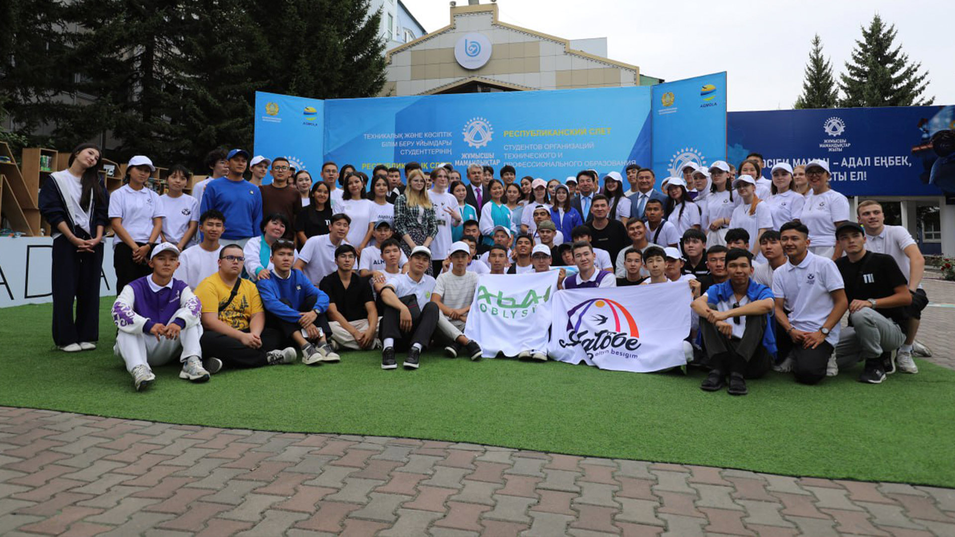 Jumysshy mamandyqtary jyly: Aqmola oblysynda Respýblıkalyq jastar sleti bastaldy