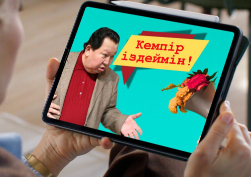 Qosa aǵaratyn qosaq izdeımin!