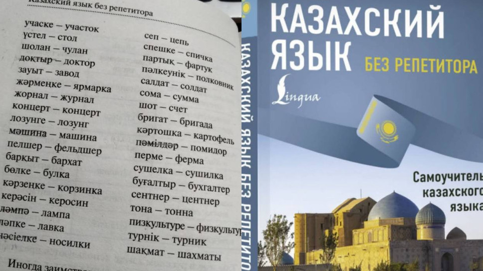 Oqýlyq jazý – oıynshyq emes