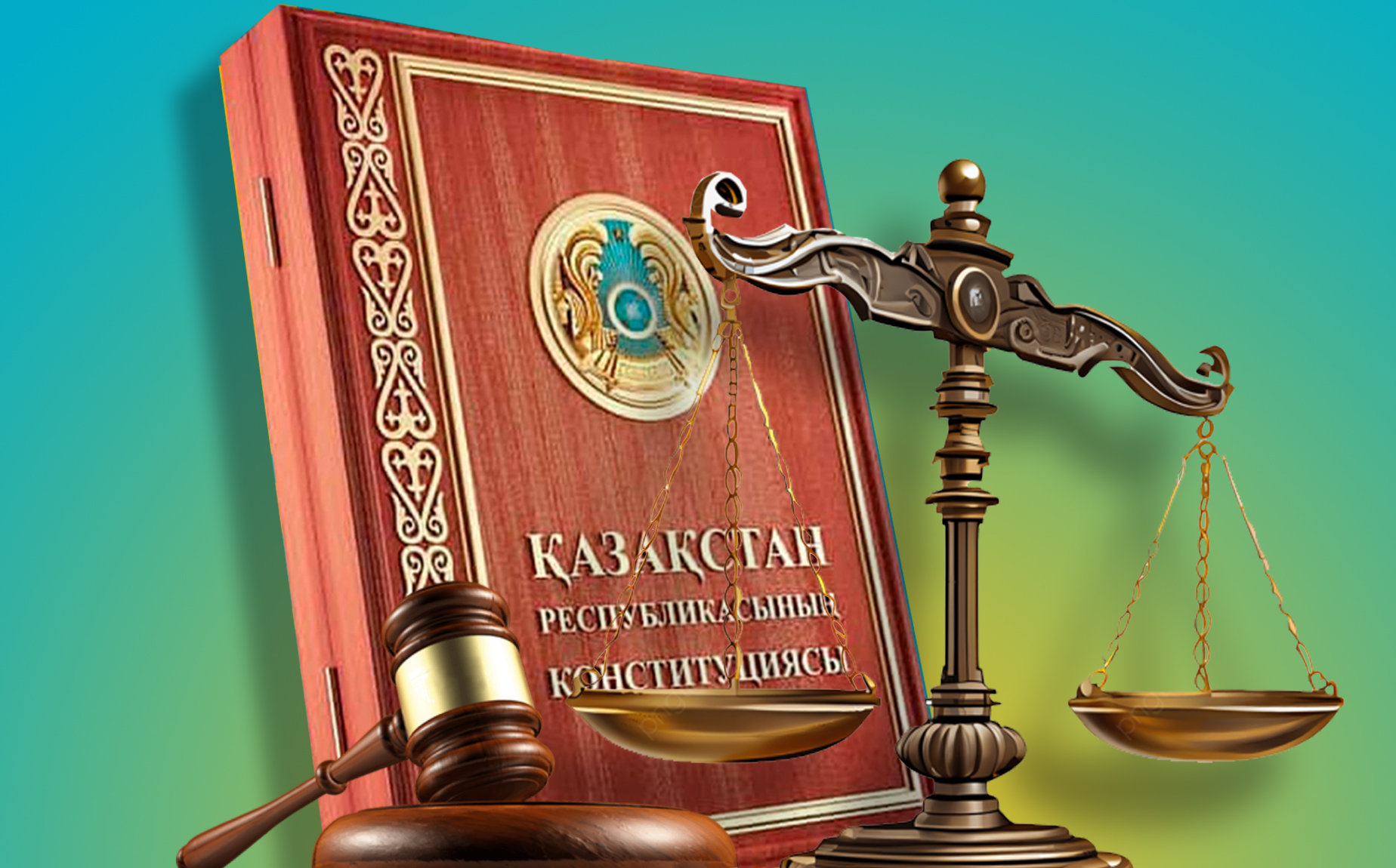 Konstıtýsııalyq baqylaý júıesindegi ózgerister