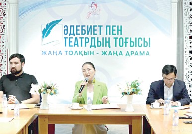 Dramatýrgııaǵa tyń tynys qajet