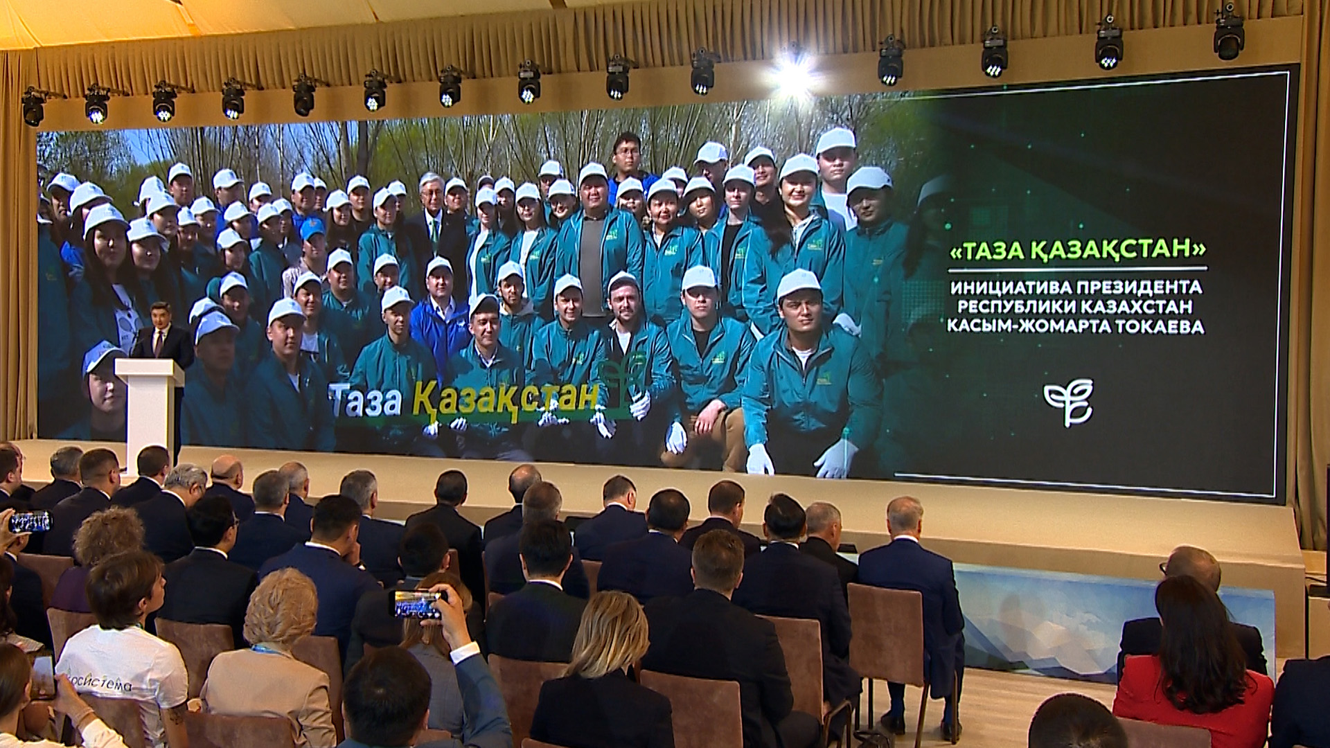 Alqaly jıynda Kaspıı, Aral taǵdyry tarazylandy