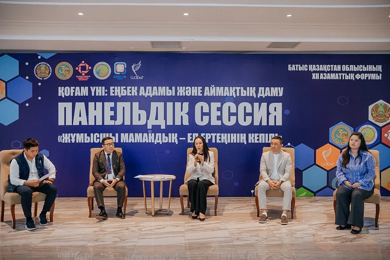 Aqjaıyqtyń azamattyq sektory