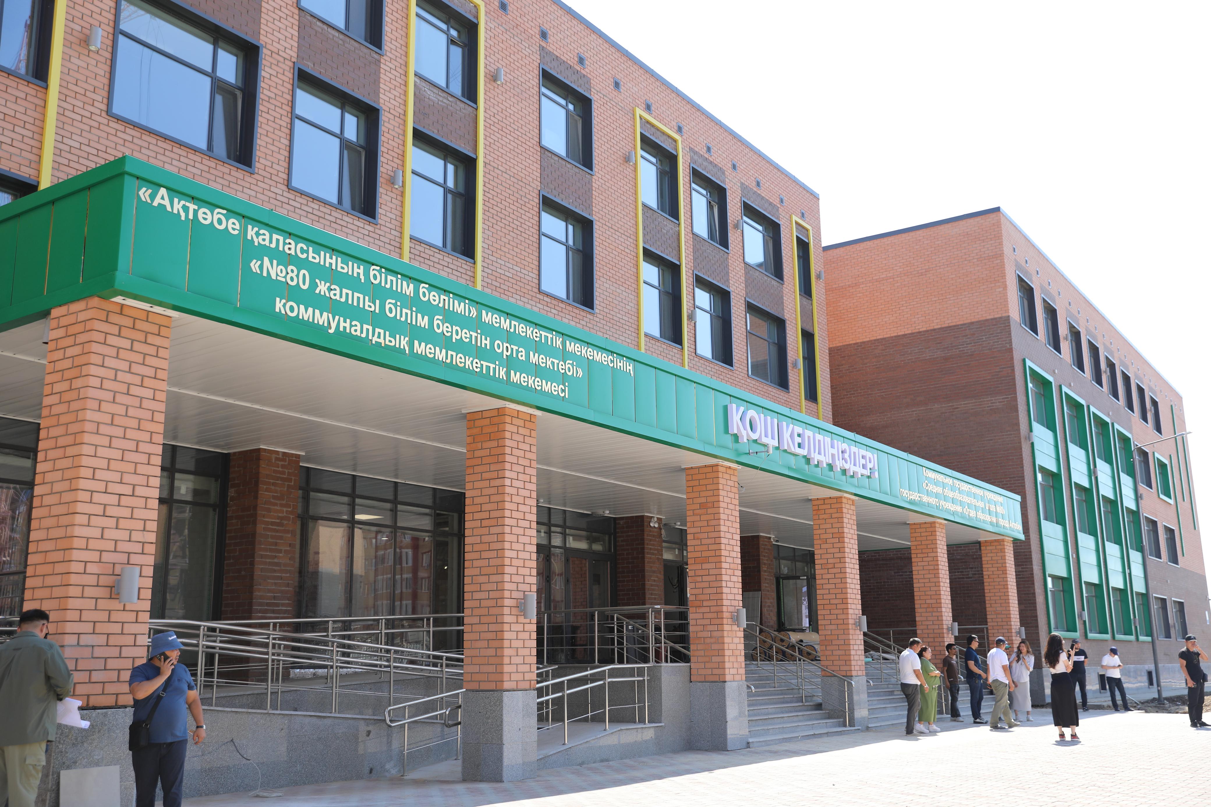 Aqtóbe oblysynda alty mektep paıdalanýǵa beriledi