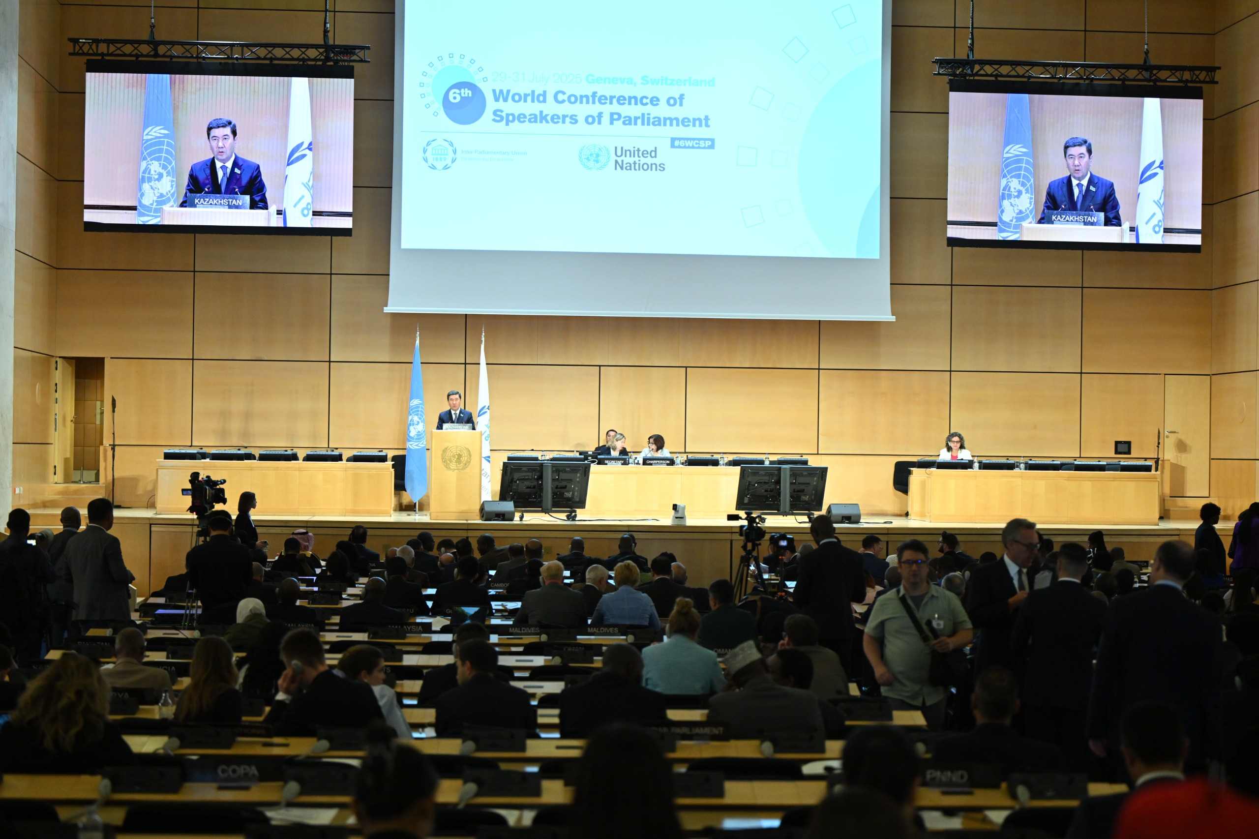 Parlament spıkerleriniń VI Dúnıejúzilik konferensııasy