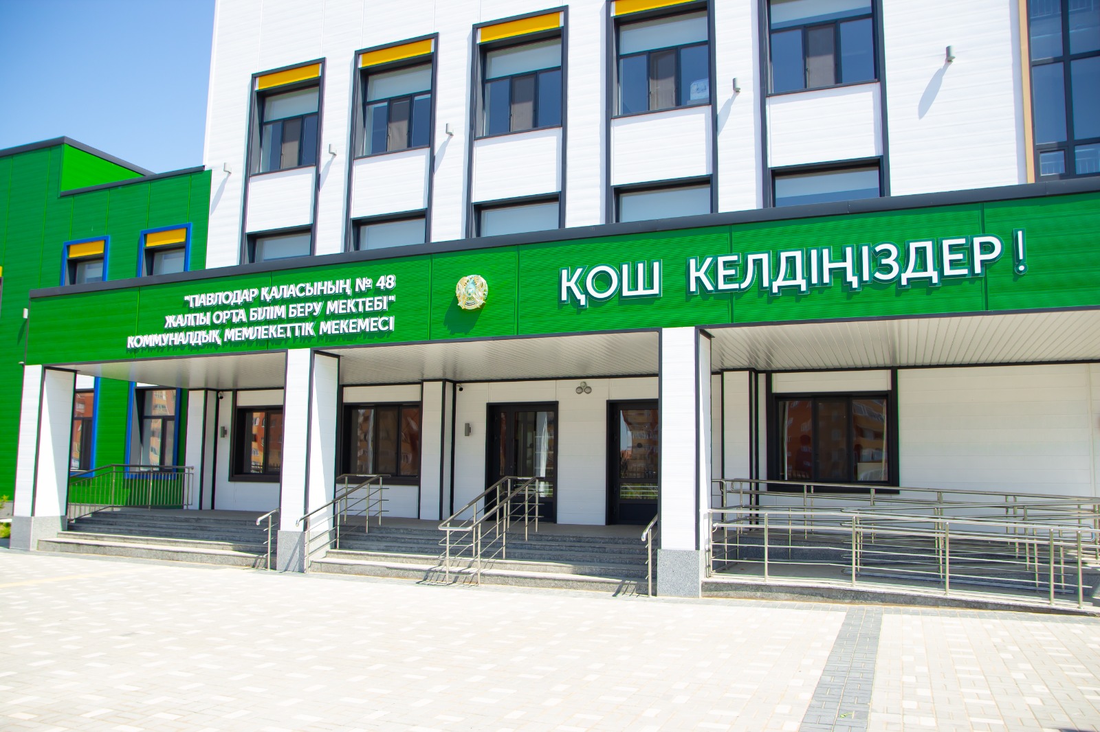 Qurylys barysymen tanysty