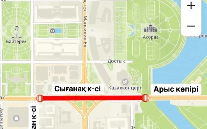 Elordada Syǵanaq kóshesiniń bir bóligi jabylady