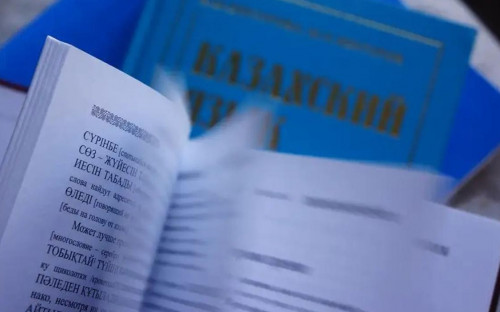 Astanada qazaq tilin úıretetin tegin kýrs ashylady