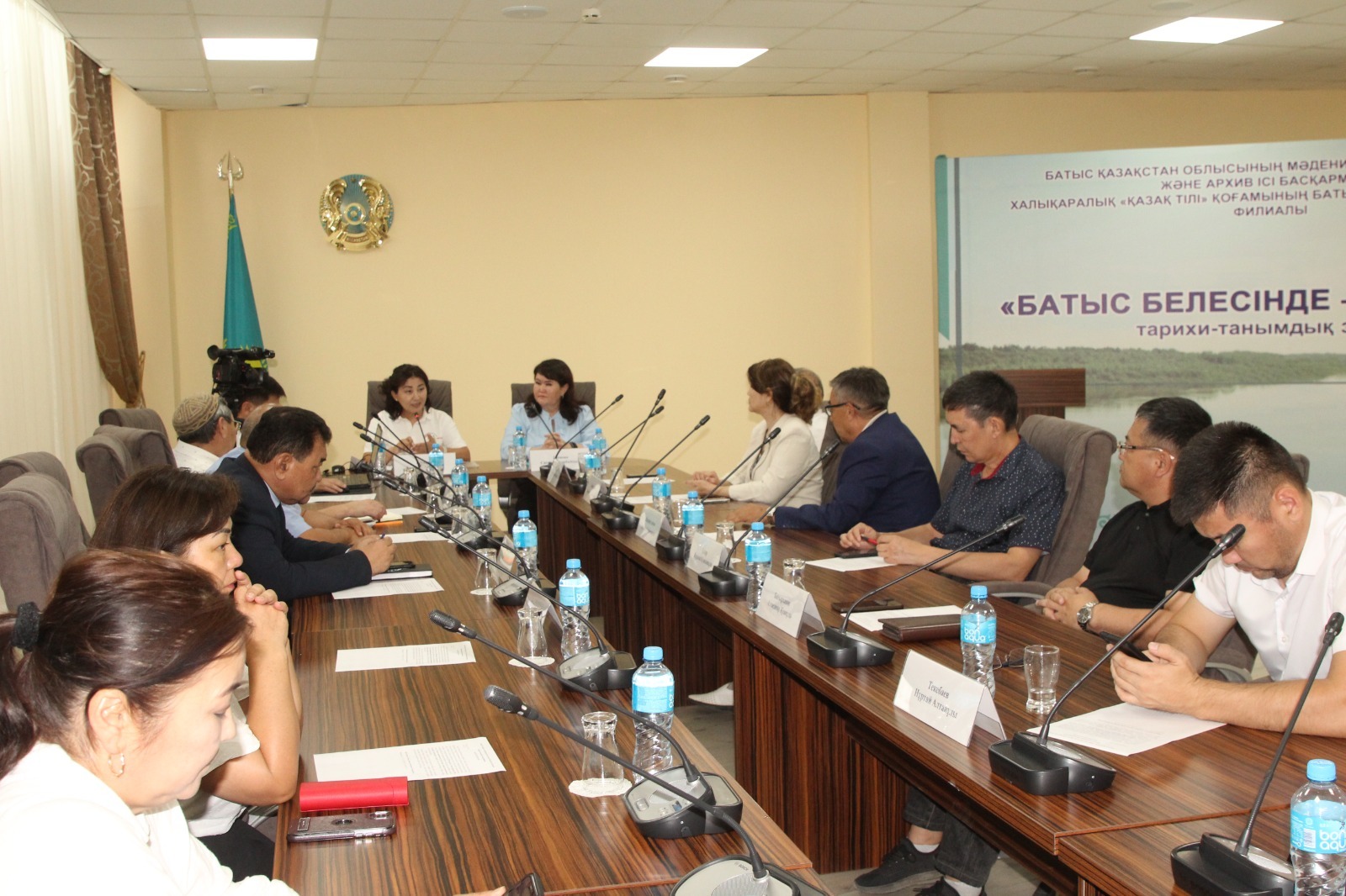 Onomast ǵalymdar Batys Qazaqstan oblysynda