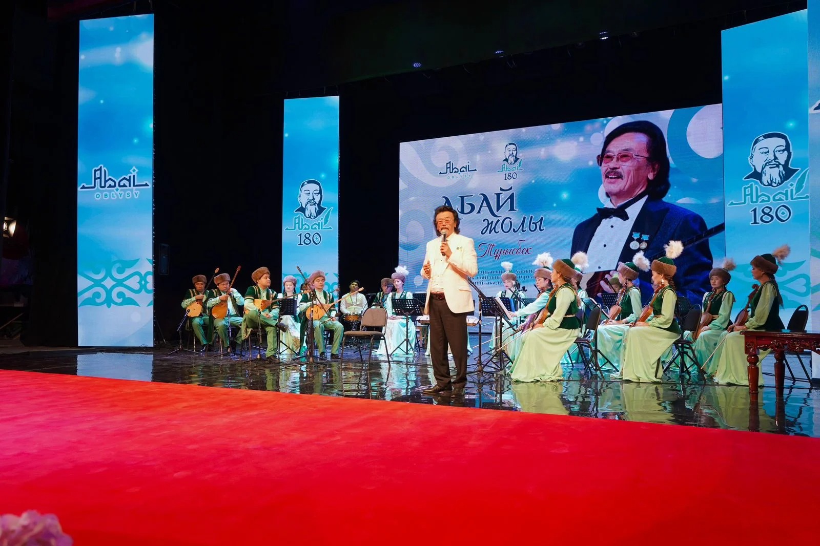 Kemeńger toıyna kúı shashý