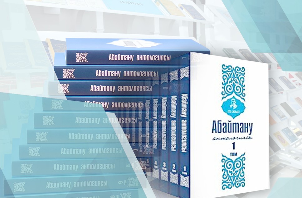 Balamasy joq baıandy baılyq