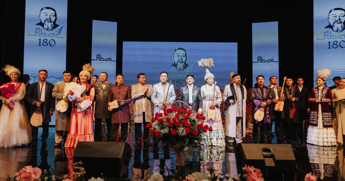 Abaı ánderi áýelegen kesh