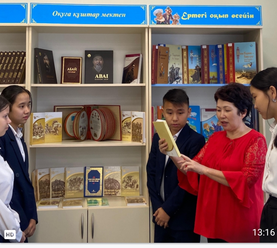 «Adamdyqty kózdeseń...»