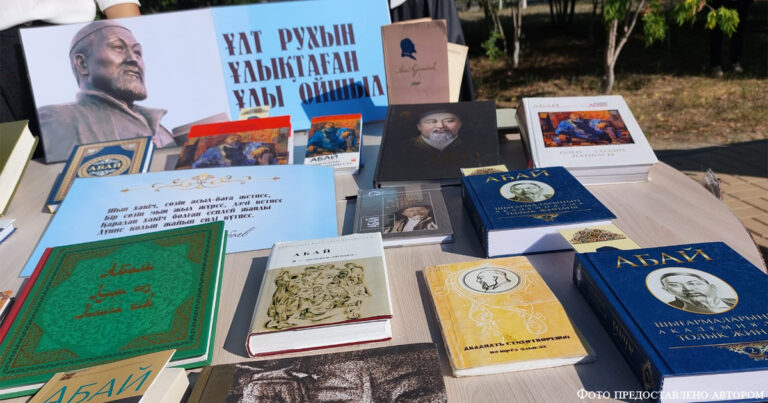 Jan jarasy jazylmaǵan oıshyl