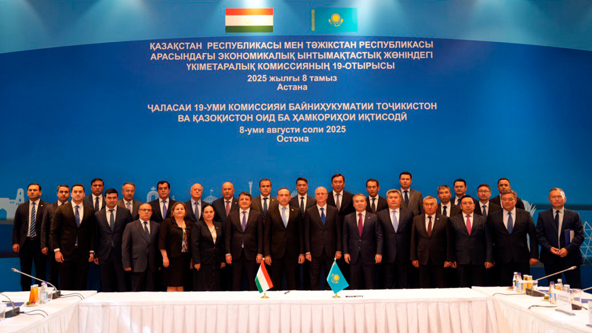 Saýda-ekonomıkalyq baılanys arta túsedi