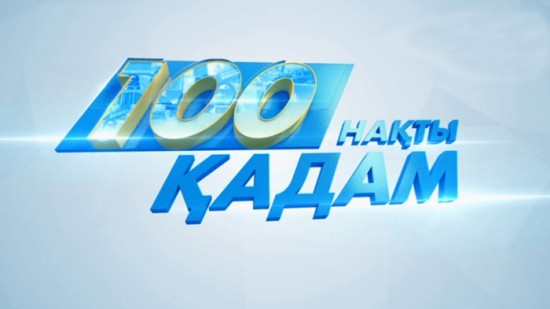 Reforma: Derek pen dáıek