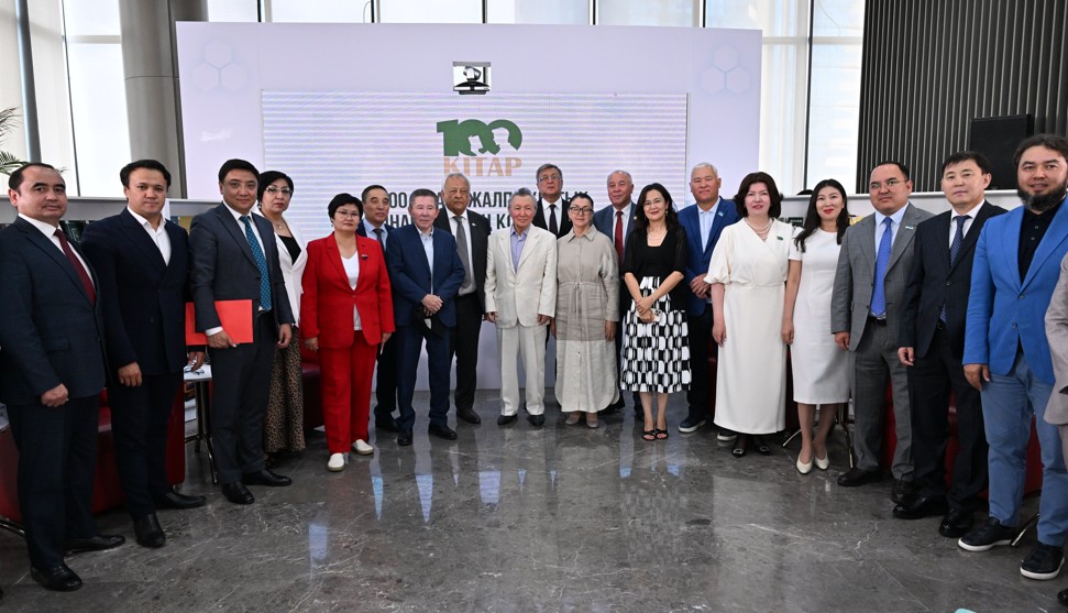 El tańdaǵan «100 kitap»