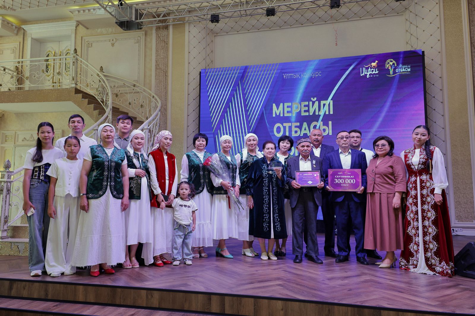 Ulytaýda «Mereıli otbasy» baıqaýynyń jeńimpazdary marapattaldy