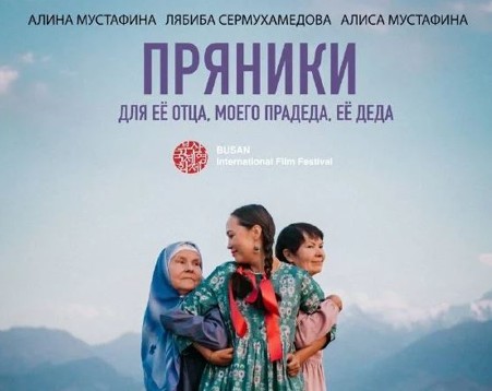 Nıý-Iork festıvalinde júldeli boldy