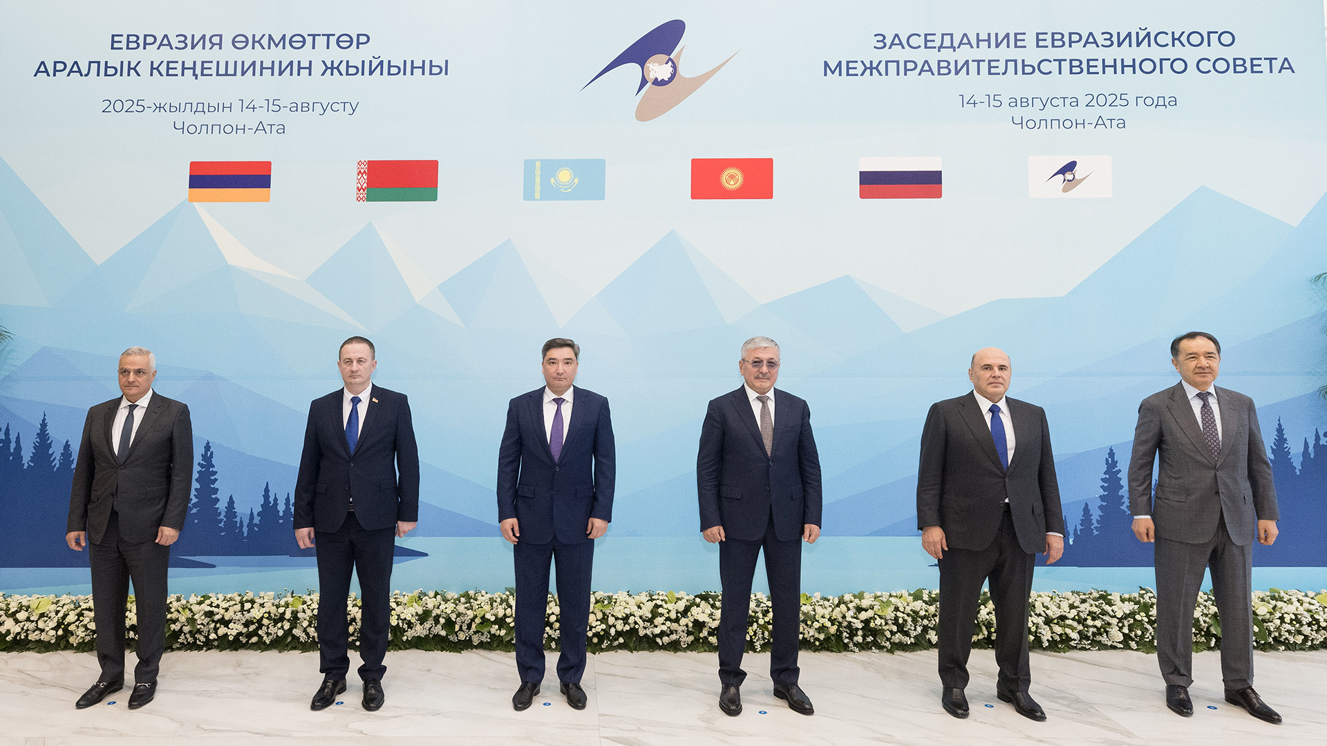 Úkimetaralyq keńestiń otyrysy ótti