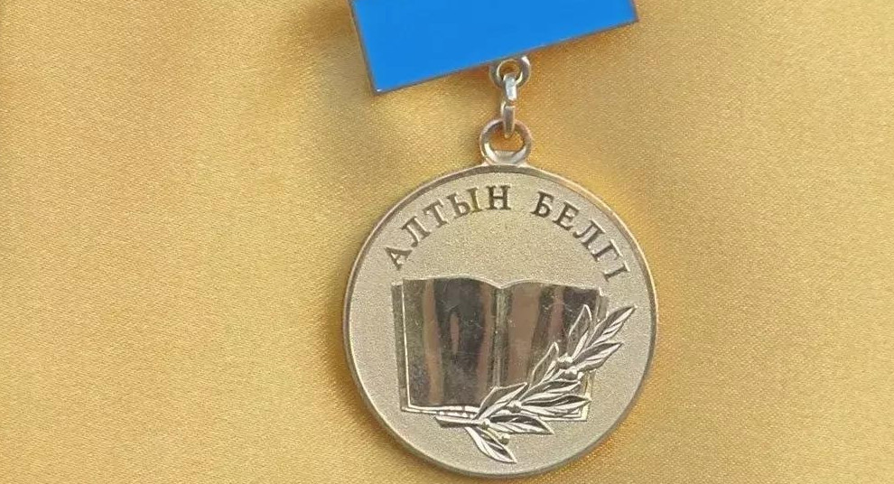 «Altyn belgi» ıegerleriniń 23 paıyzǵa jýyǵy ustaz mamandyǵyn tańdaǵan