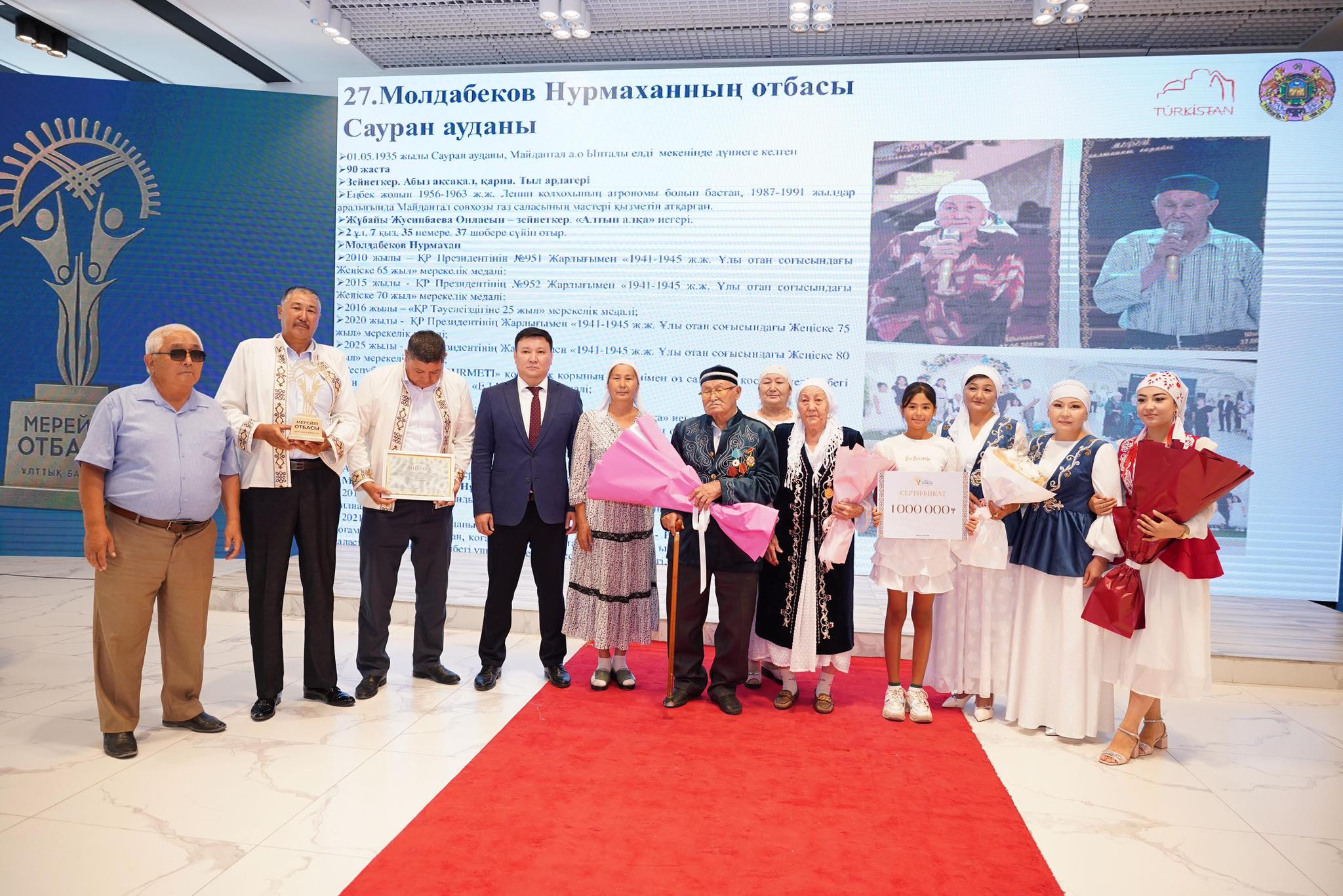 Túrkistanda «Mereıli otbasy –2025» baıqaýynyń jeńimpazdary marapattaldy