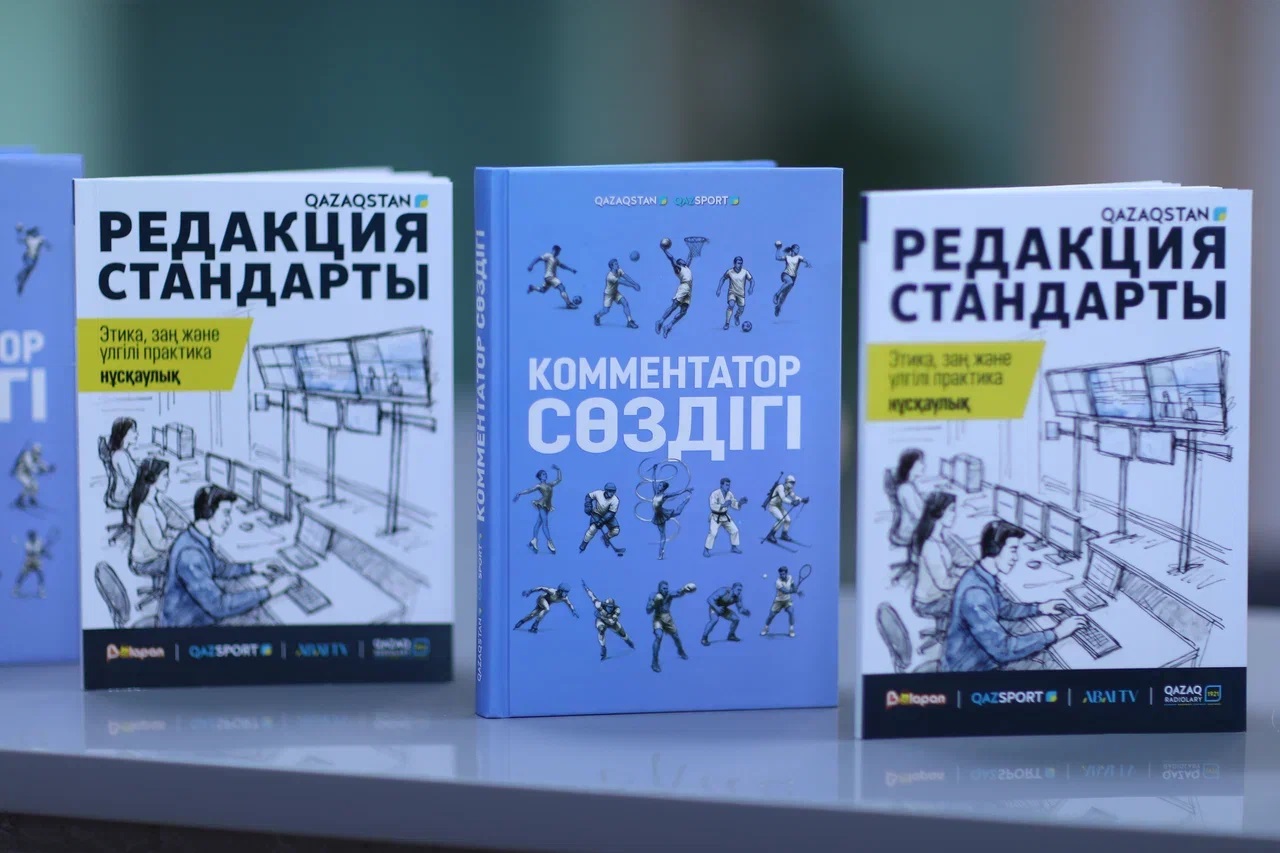 Sport termınderiniń sózdigi